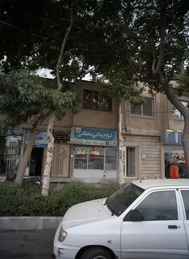 لوازم یدکی سلطانی