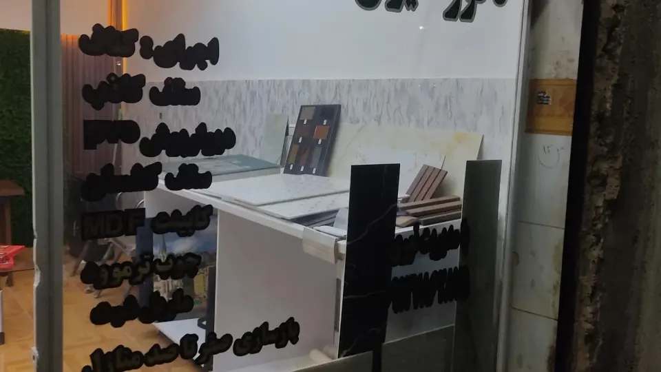 دکوراسیون کارنو