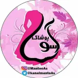 🛒فروشگاه پوشاک آسو🛒