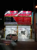 کابینت آماده هایپر دیزاین