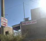 سوپر مارکت فرهمند
