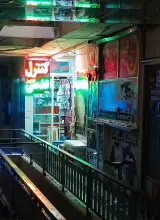 فروشگاه کنترل عزیز عدسی