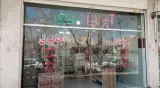آجرنمای جابری