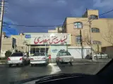 لبنیاتی سعدی