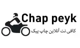 کافی نت آنلاین چاپ پیک