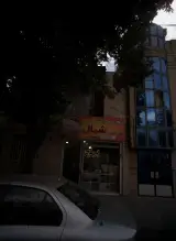 برنج و حبوبات شمال