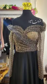 مزون امیرا