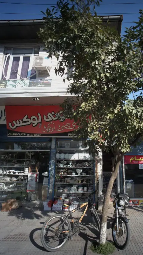 کادوئی لوکس