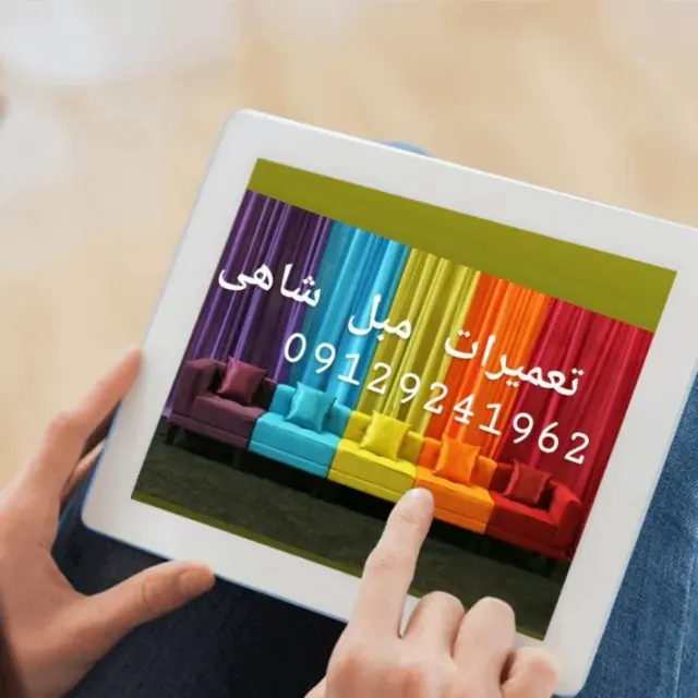 مزون یگانه