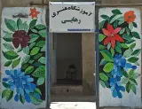آموزشگاه هنری رهایی