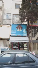 بهارستان‍