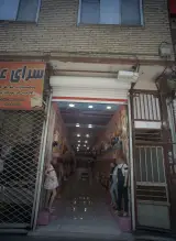 دنیای کودک