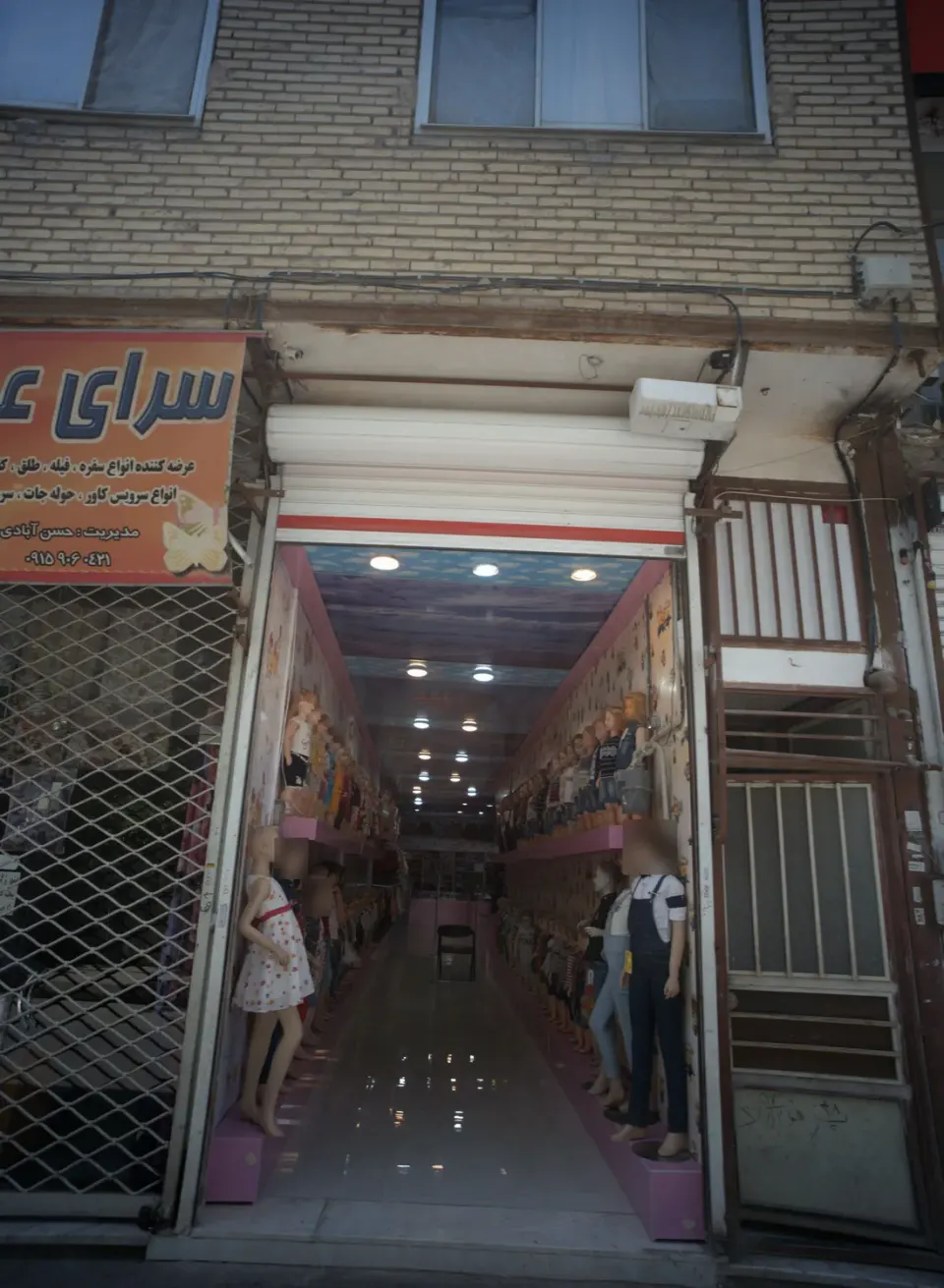 دنیای کودک