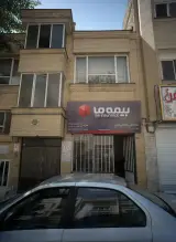 بیمه ما