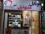 موبایل مشهدی