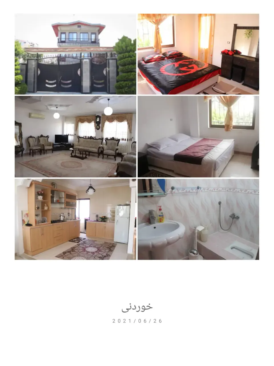 ویلاکادوس