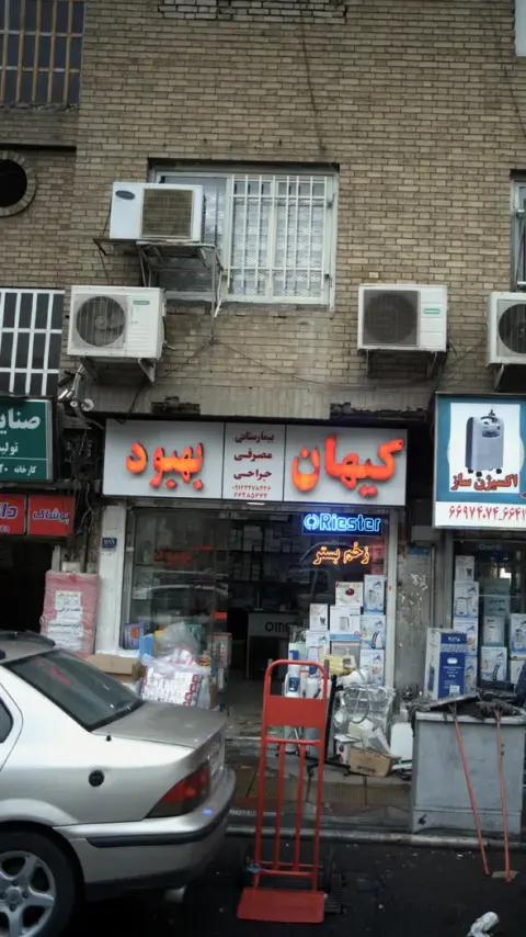 کیهان بهبود
