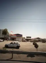 سوپر آجیل مازندران