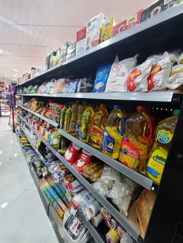 هایپر مارکت آذوقه