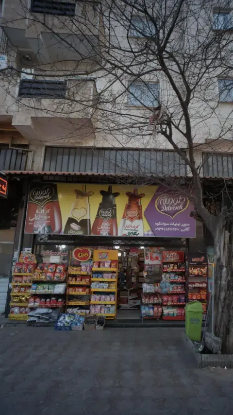 سوپر لبنیات سواد کوه