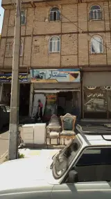 سمساری ستار