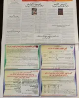 جلوه گستران
