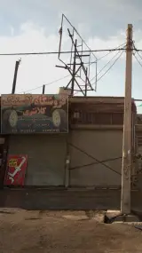 فروشگاه لاستیک کلانتری