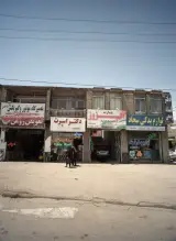 فروشگاه لوازم جانبی خودرو دکتر اسپرت