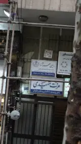 رامین مهرآسا