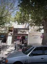 تابلو سازی پائیزه