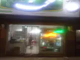 تعاونی رستمی