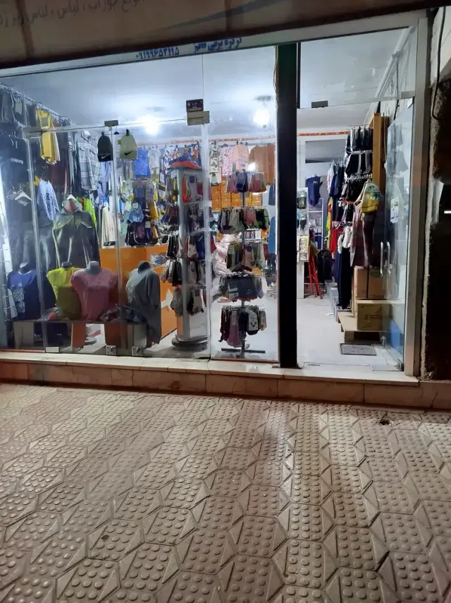 پوشاک قاصدک(عسگری)