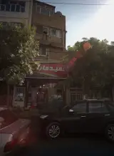 سوپر مارکت حمید مارکت