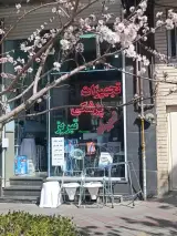 تجهیزات پزشکی تبریز