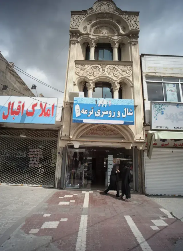 شال و روسری ترمه