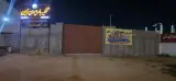 تخلیه بار ایران زمین (جهان بار)