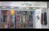شال و روسری ساچلی