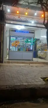 لبنیات عزیزی