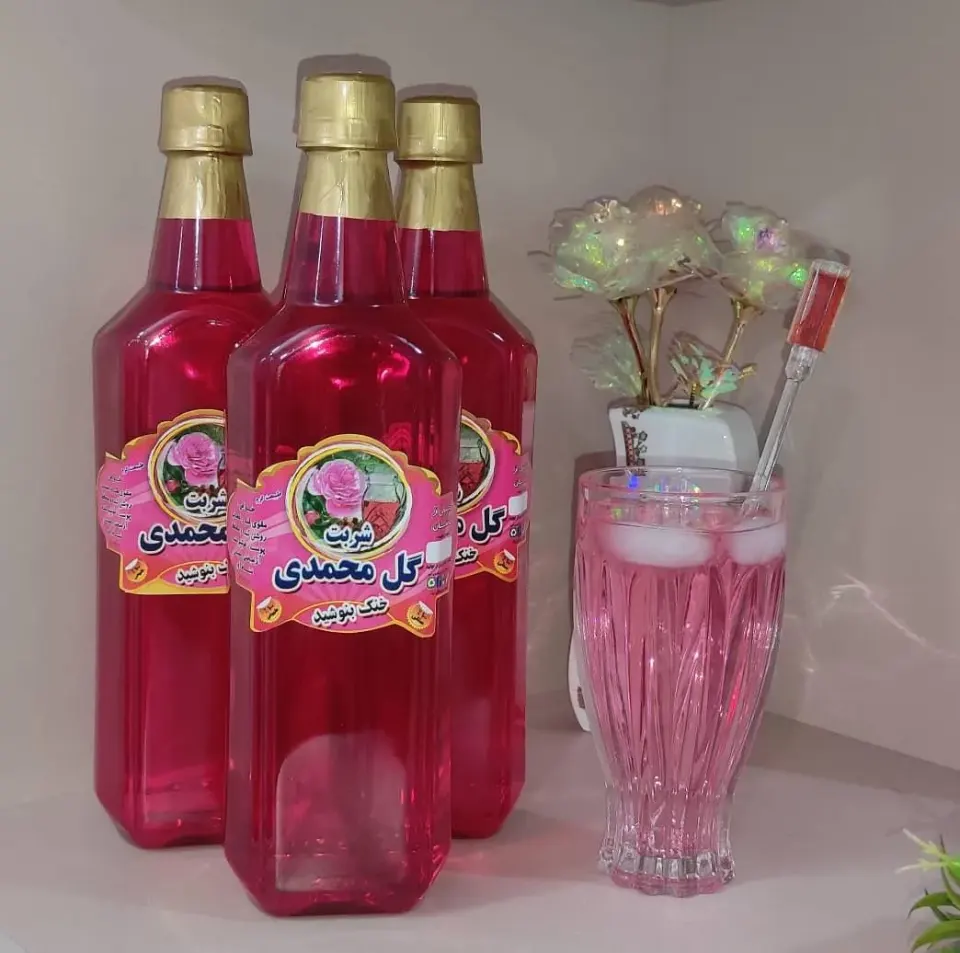 عطاری حسینی