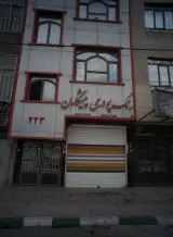 رنگ پودری پیشگامان