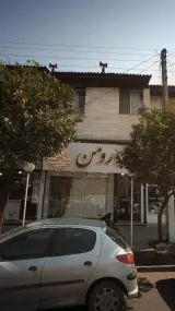 پرده رومن