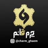 چرم مصنوعی قائم