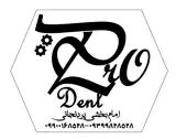 فروشگاه تجهیزات دندانپزشکی پرودنت فارسان