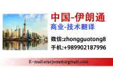 آموزشگاه زبان چینی در تبریز