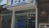 فروشگاه اینترنتی بانه دات کام