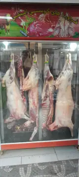 سوپرگوشت تاری/(قصابی)