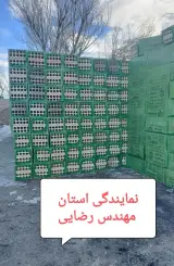 آجر نما و نسوز ارومیه رضایی