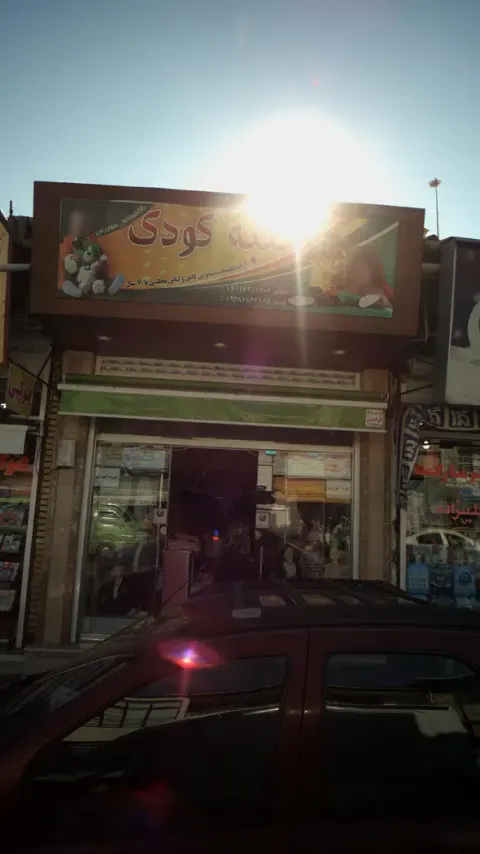 کلبه کودک
