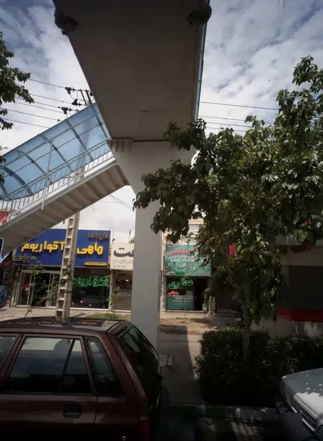 عطاری سلطانی