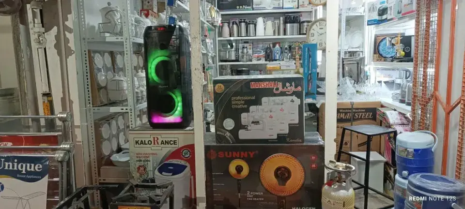 لوازم خانگی نیکان کالا